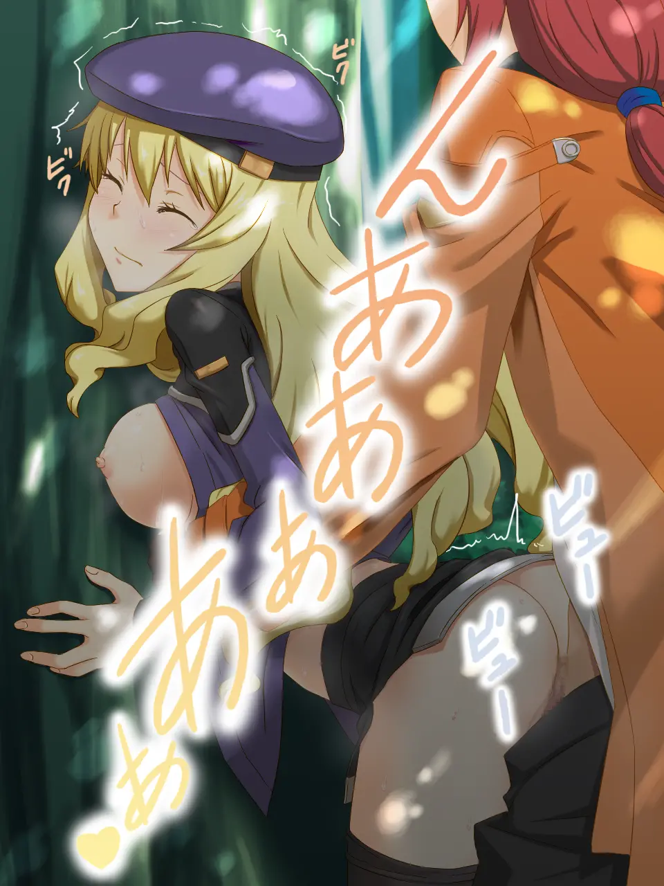 Iro No Kiseki